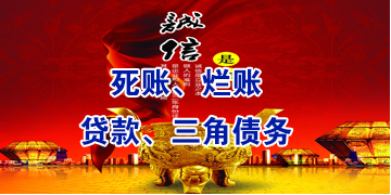 涿州要债公司