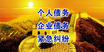 涿州追债公司