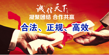 涿州讨账公司